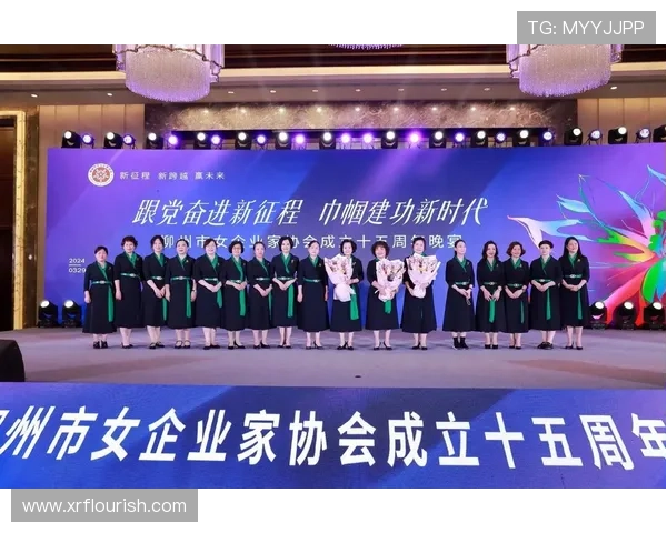 巾帼力量引领时代潮流中国十大女企业家奋斗与创新之路 巾帼力量引领时代潮流中国十大女企业家奋斗与创新之路