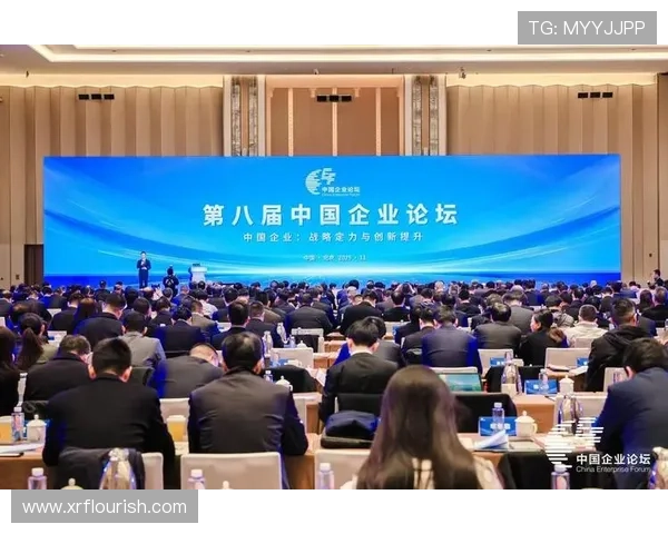 中国企业家联合会引领新时代企业发展与创新合作的战略路径探讨 中国企业家联合会引领新时代企业发展与创新合作的战略路径探讨