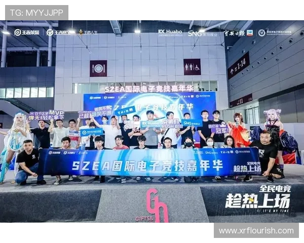 电竞平台引领数字竞技新时代